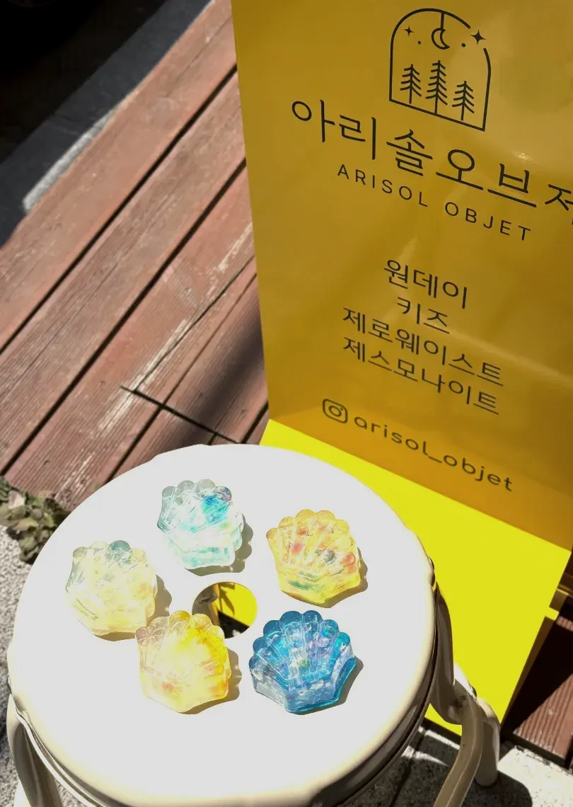 조개 모양 보석비누